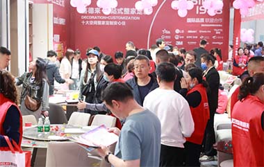 唐山装修博览会抽奖中心盛况